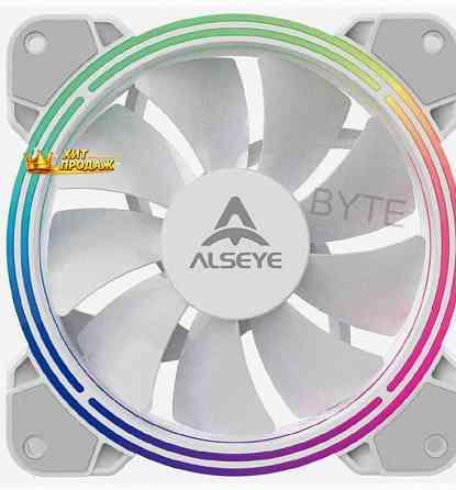 Вентилятор Для Корпуса Alseye Halo 4.0-w Kit (3 шт.) - арт:8887 Макеевка