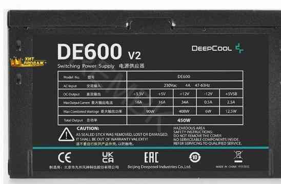 Блок Питания Deepcool de600 v2 Game Storm, 450вт, 120мм, Черный, Retail [dp-de600-wgeu-ru - арт:4357 Макеевка