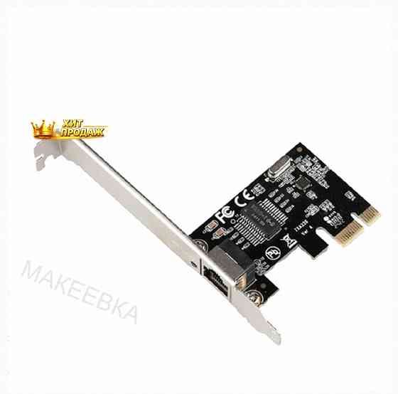 Сетевая Карта Origo on200 a1a Pci-e, 1x1000 Base-t - арт:6509 Макеевка