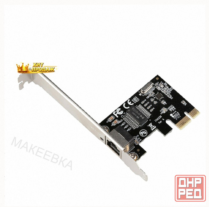 Сетевая Карта Origo on200 a1a Pci-e, 1x1000 Base-t - арт:6509 Макеевка - изображение 2