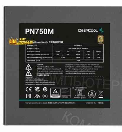 Блок Питания Deepcool pn750m v2 Gen.5 (r-pn750m-fc0b-wgeu) - арт:3837 Макеевка