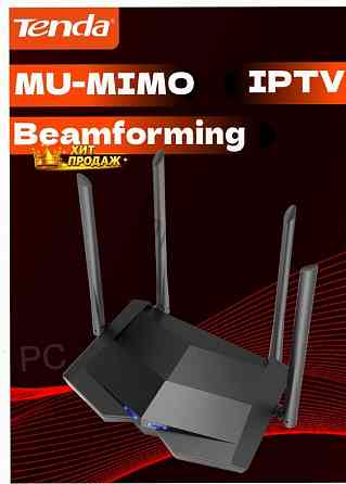 Wi-fi Роутер Tenda ac10, Гигабитный, Интернет до 1000 Мбит/с, Двухдиапазонный, Режим Роут - арт:7253 Макеевка