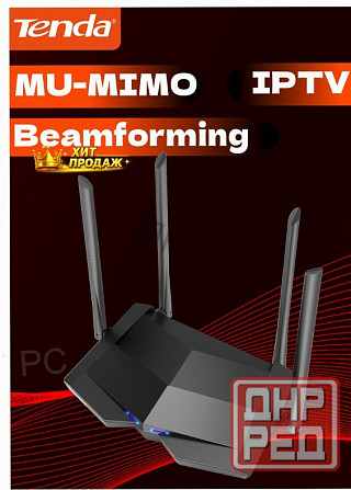 Wi-fi Роутер Tenda ac10, Гигабитный, Интернет до 1000 Мбит/с, Двухдиапазонный, Режим Роут - арт:7253 Макеевка - изображение 3