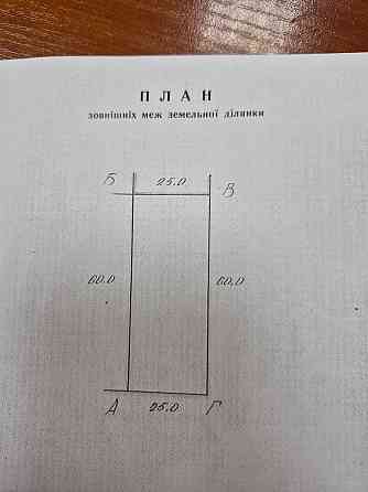 Земельный участок в Агробазе г.Мариуполь Мариуполь