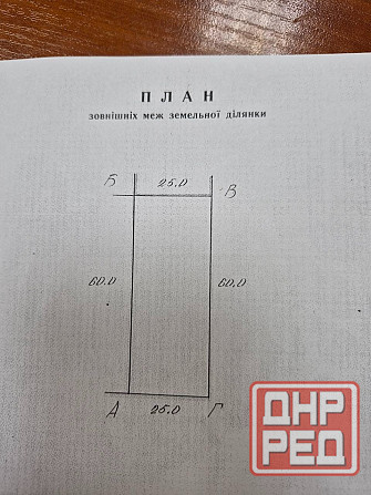 Земельный участок в Агробазе г.Мариуполь Мариуполь - изображение 2