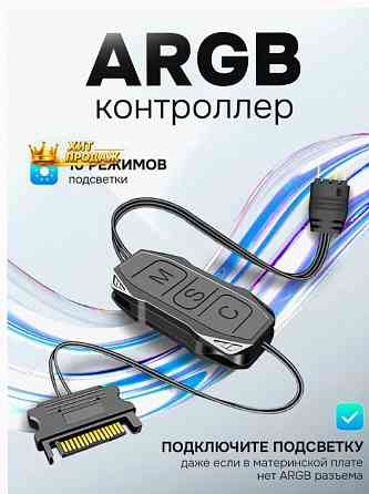 Контроллер Coolmoon Argb 5v 3 Pin Для Подключения Подсветки (светодиодной Ленты, Кулера, - арт:4289 Макеевка