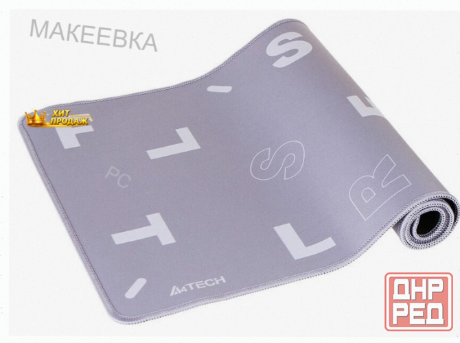 Коврик Для Мыши a4tech Fstyler fp75 Серый/белый 750x300x2мм - арт:6825 Макеевка - изображение 4