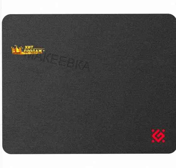 Игровой Коврик Для Мыши Defender Black 250x200x3 (50550) - арт:6028 Макеевка