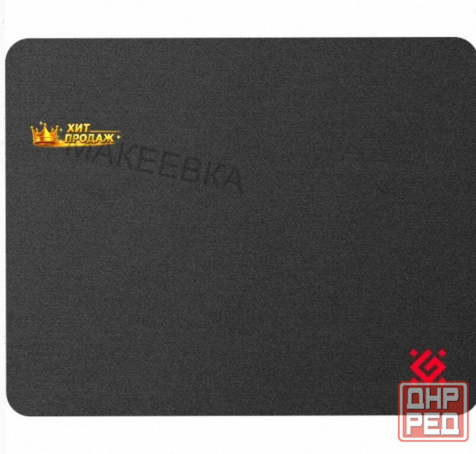 Игровой Коврик Для Мыши Defender Black 250x200x3 (50550) - арт:6028 Макеевка - изображение 1