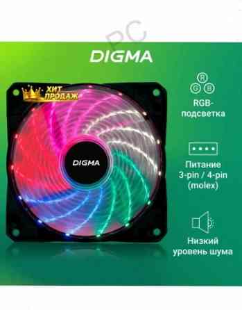 Вентилятор Для Корпуса Dfan-frgb2 Rgb 120х120x25 (molex) - арт:7197 Макеевка