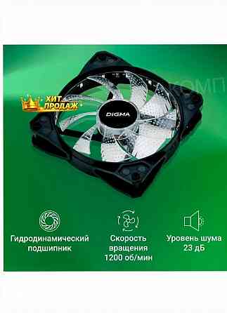 Вентилятор Для Корпуса Dfan-frgb2 Rgb 120х120x25 (molex) - арт:7197 Макеевка