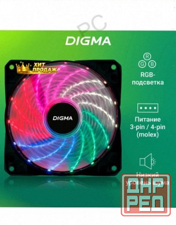 Вентилятор Для Корпуса Dfan-frgb2 Rgb 120х120x25 (molex) - арт:7197 Макеевка - изображение 1