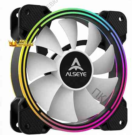 Комплект Вентиляторов Для Корпуса 3шт. Alseye Halo 4.0-b Kit Argb - арт:6771 Макеевка