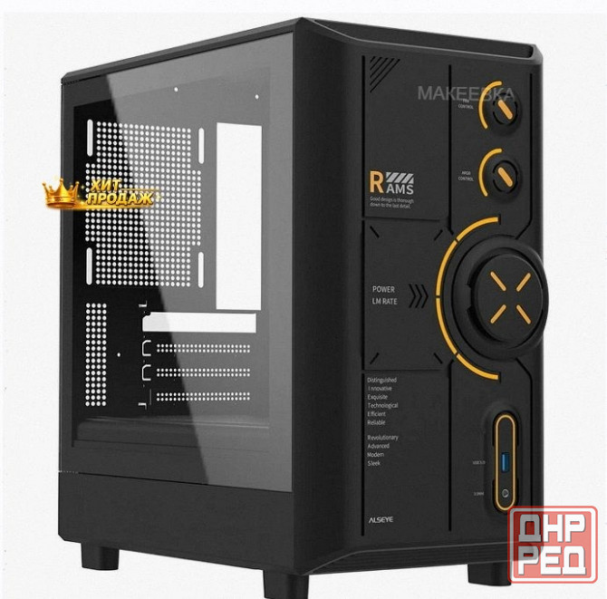 Корпус Для пк Alseye Rams 2.0 240-b, Черный as.07.0213 - арт:3084 Макеевка - изображение 1