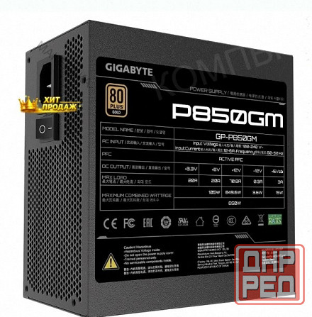 Блок Питания Gigabyte gp-p850gm, 80+ Gold - арт:8458 Макеевка - изображение 4