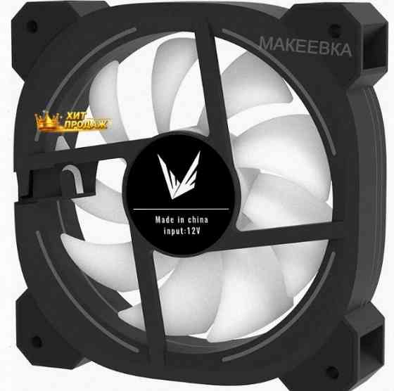 Вентилятор Для Корпуса Formula Nulight 12bk Arpw Argb Reverse (nulight 12bk Arpw Reverse) - арт:2533 Макеевка