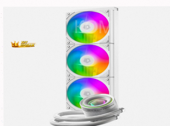 Сво Для Процессора id-cooling fx360 Inf White (all Intel/amd, 3*120mm Fan, 2900rpm, 27.2 - арт:8462 Макеевка