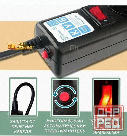 Сетевой Фильтр Powercube Spg5-в1 0.5м (5 Розеток) Черный (коробка) - арт:1183 Макеевка - изображение 2