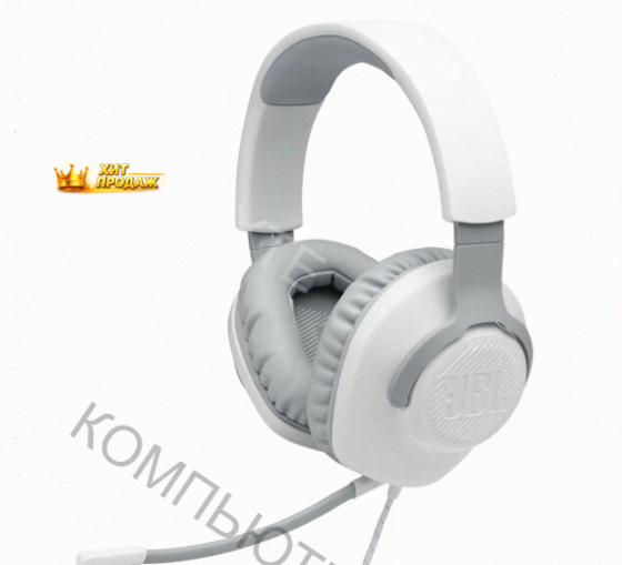 Игровые Наушники Jbl Quantum 100 White (jblquantum100wht) - арт:9863 Макеевка