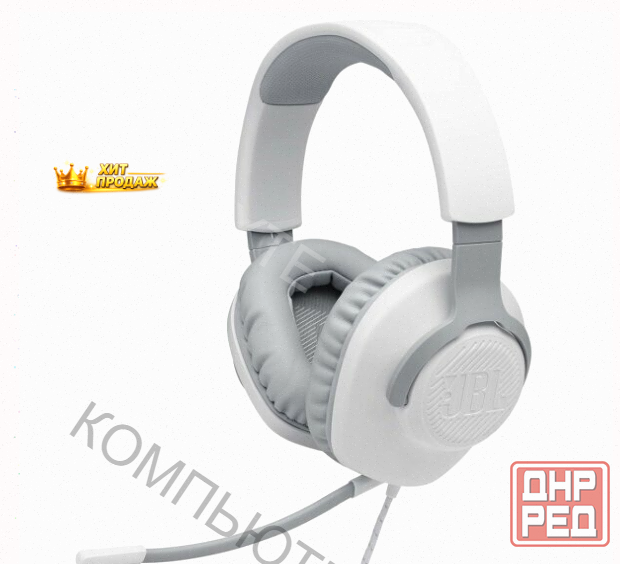 Игровые Наушники Jbl Quantum 100 White (jblquantum100wht) - арт:9863 Макеевка - изображение 1