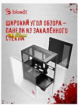 Компьютерный Корпус Matx Bloody bd-cc103 Черный (bd-cc103-bk) - арт:4618 Макеевка