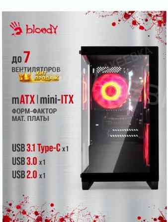 Компьютерный Корпус Matx Bloody bd-cc103 Черный (bd-cc103-bk) - арт:4618 Макеевка