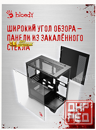 Компьютерный Корпус Matx Bloody bd-cc103 Черный (bd-cc103-bk) - арт:4618 Макеевка - изображение 4