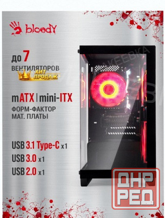Компьютерный Корпус Matx Bloody bd-cc103 Черный (bd-cc103-bk) - арт:4618 Макеевка - изображение 2
