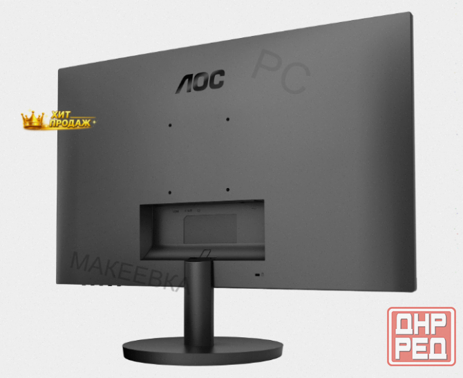 Монитор 27" Aoc 27b3hma2 100гц,*va, 1920х1080 - арт:4403 Макеевка - изображение 4