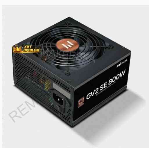 Блок Питания Zalman zm800-gv2se, 800 вт, 80 Plus Bronze, Черный - арт:4608 Макеевка