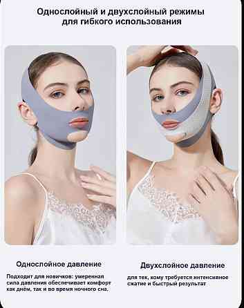 Маска бандаж для лица Донецк