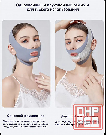 Маска бандаж для лица Донецк - изображение 5