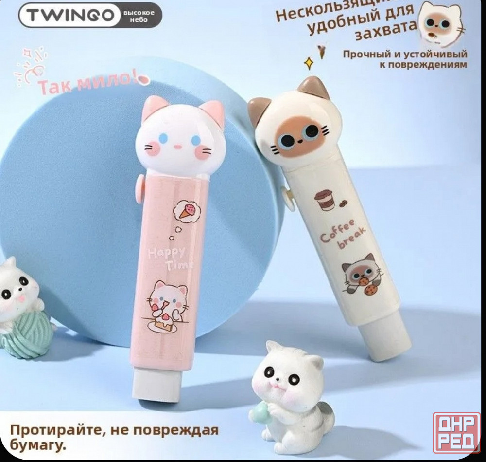Ластик Донецк - изображение 1
