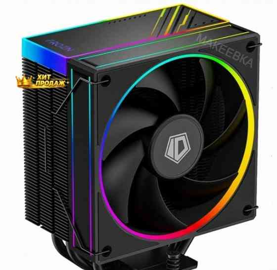 Кулер Для Процессора id-cooling Frozn a410, Argb, 120 мм, 2000 об/мин, 730 г - арт:7566 Макеевка