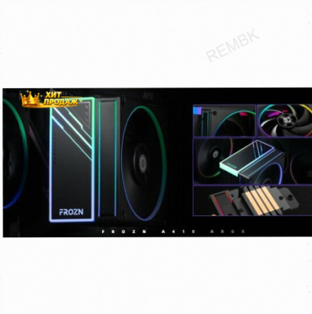 Кулер Для Процессора id-cooling Frozn a410, Argb, 120 мм, 2000 об/мин, 730 г - арт:7566 Макеевка