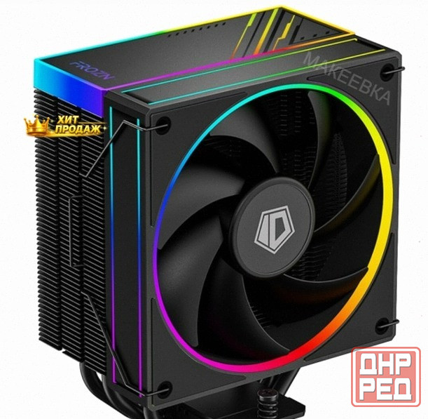 Кулер Для Процессора id-cooling Frozn a410, Argb, 120 мм, 2000 об/мин, 730 г - арт:7566 Макеевка - изображение 1