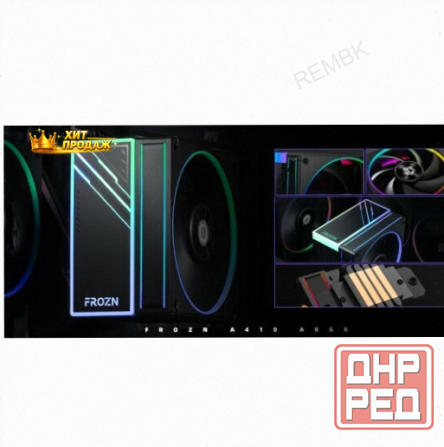 Кулер Для Процессора id-cooling Frozn a410, Argb, 120 мм, 2000 об/мин, 730 г - арт:7566 Макеевка - изображение 3