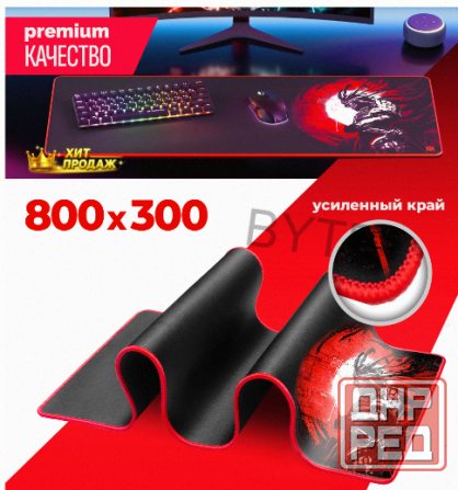 Игровой Коврик Для Компьютерной Мыши Defender Liberty 800х300х3мм - арт:4155 Макеевка - изображение 2