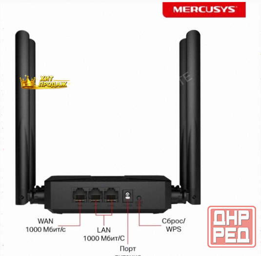 Wi-fi-роутер Mercusys mr62x, Двухдиапазонный - арт:4884 Макеевка - изображение 4