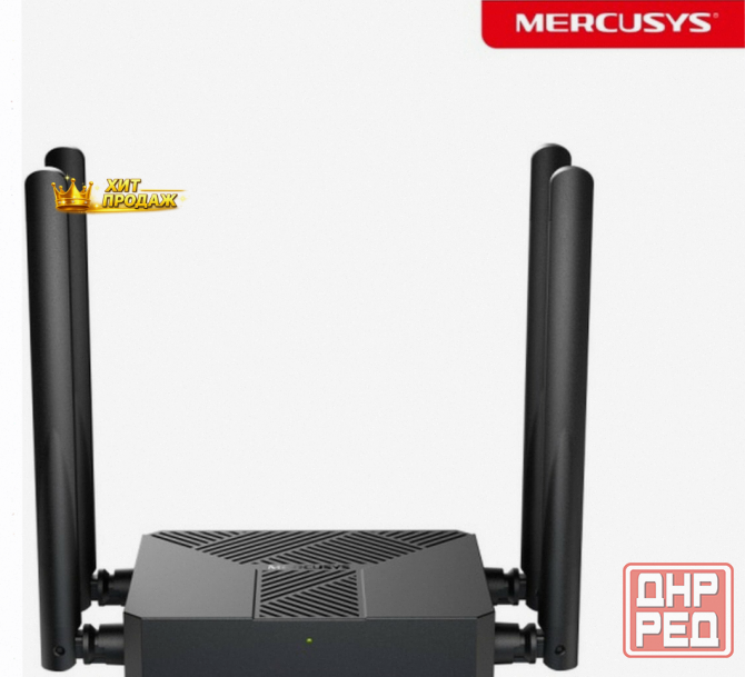 Wi-fi-роутер Mercusys mr62x, Двухдиапазонный - арт:4884 Макеевка - изображение 1