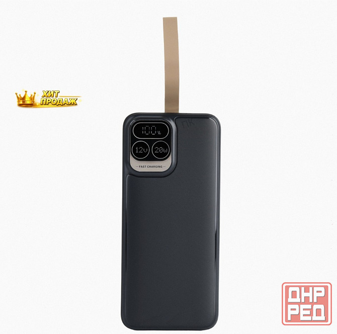 Повербанк Power Bank Для Телефона (pf_e1478) 30000 Mah - арт:5999 Макеевка - изображение 1