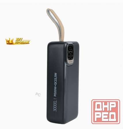 Повербанк Power Bank Для Телефона (pf_e1478) 30000 Mah - арт:5999 Макеевка - изображение 3
