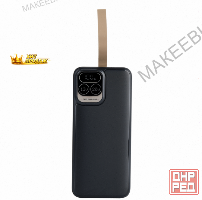 Повербанк Power Bank Для Телефона (pf_e1478) 30000 Mah - арт:5999 Макеевка - изображение 2