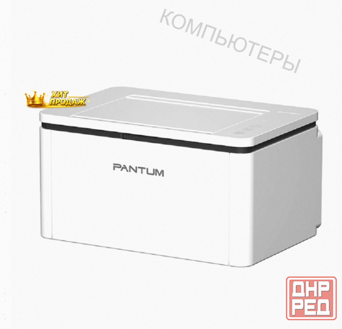 Принтер Pantum bp2300 Лазерный Черно-белый a4, 22 Стр/мин, Для Дома и Офиса, Нагрузка 150 - арт:6514 Макеевка - изображение 4
