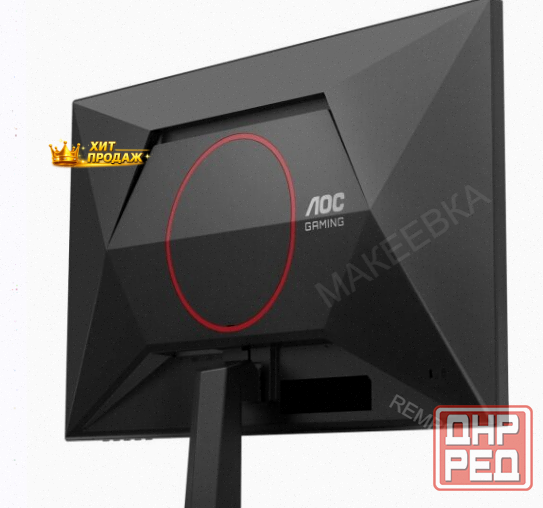 Игровой Монитор Aoc q27g42ze 27 - арт:2122 Макеевка - изображение 2