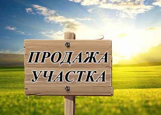 Приватизированный участок практически в центре Макеевки Макеевка