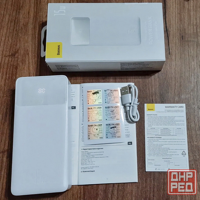 Power Bank Baseus 20000 мАч, 15 Вт, внешний аккумулятор, портативное зарядное, зарядка Донецк - изображение 2