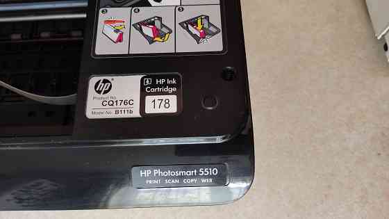 Мфу hp photosmart 5510 Донецк