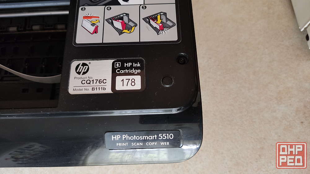 Мфу hp photosmart 5510 Донецк - изображение 5