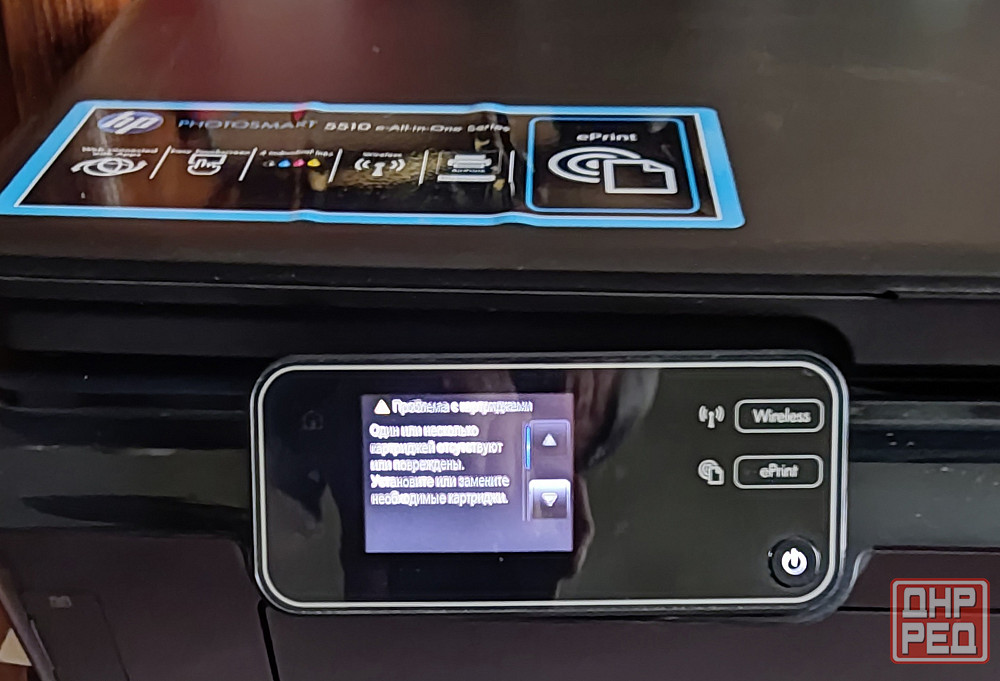 Мфу hp photosmart 5510 Донецк - изображение 7